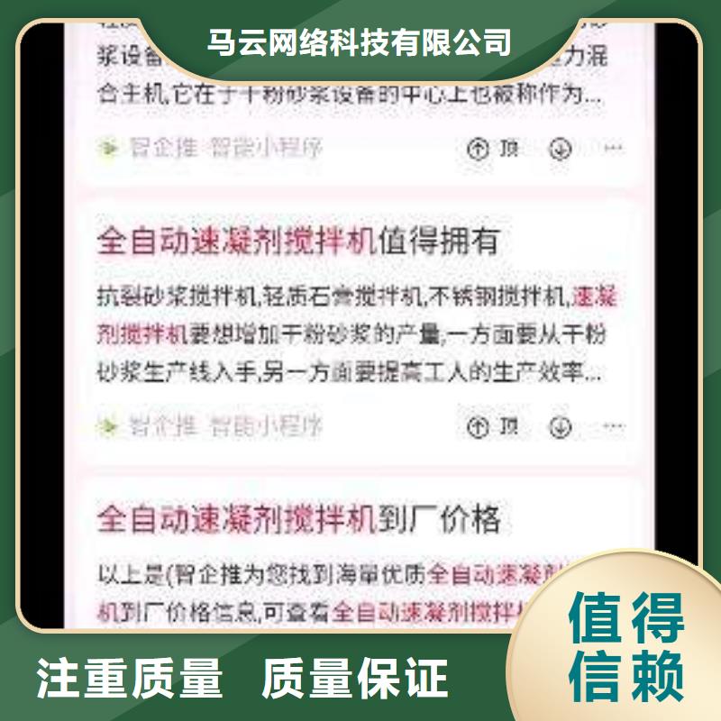 手机百度,百度手机智能小程序技术好