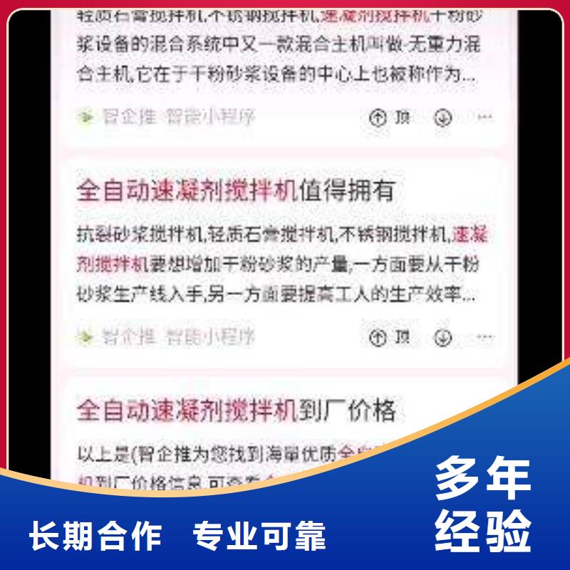 手机百度网络公司一站搞定