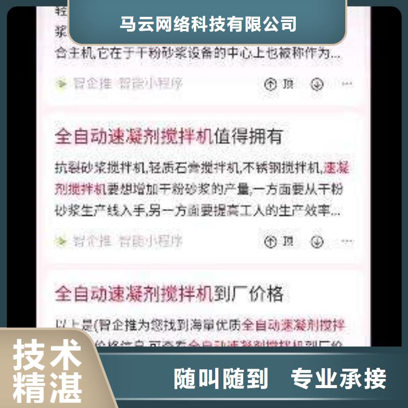 手机百度,网络代运营行业口碑好