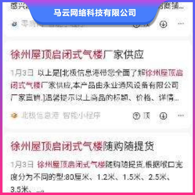 手机百度-网络代运营高效快捷