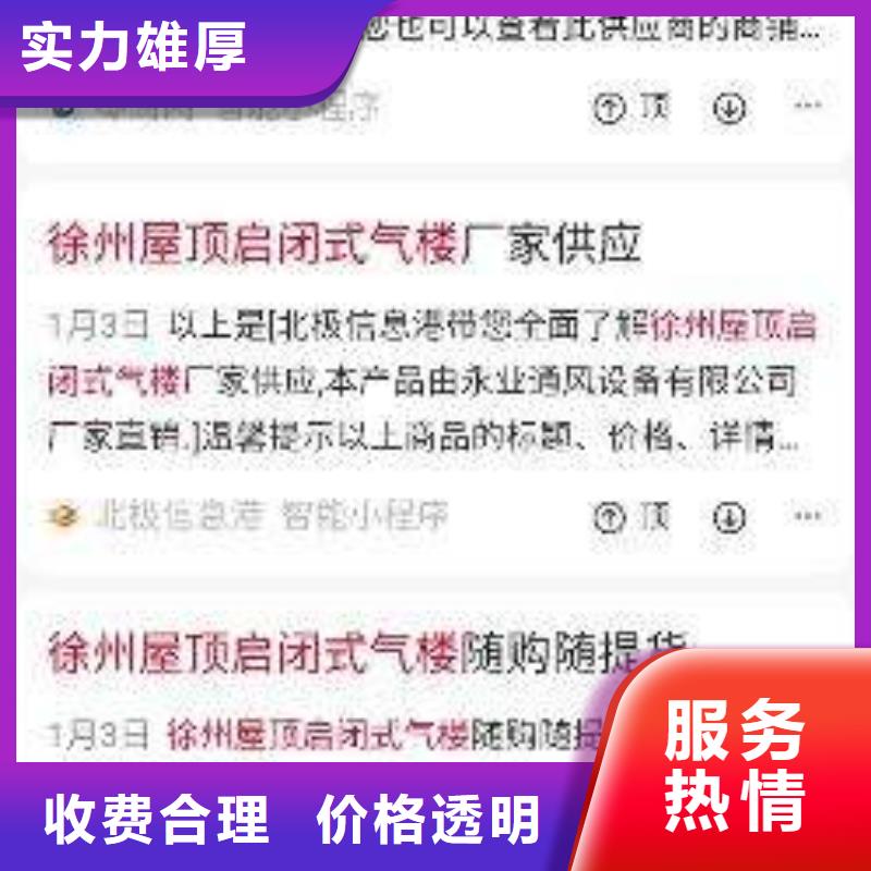 手机百度网络公司质优价廉