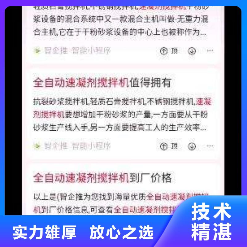 手机百度百度小程序推广高性价比