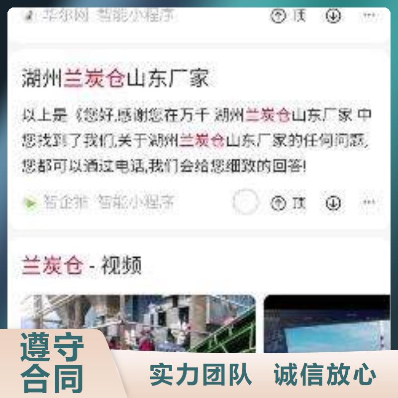 手机百度,【网络推广】专业品质