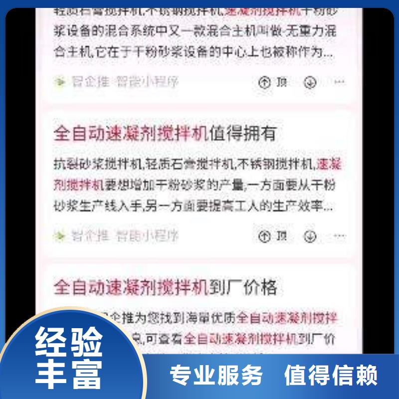 【手机百度网络公司省钱省时】