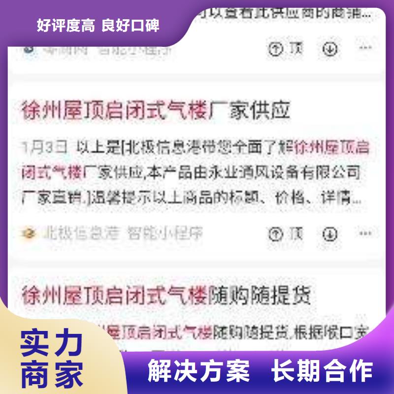 手机百度网络推广2025专业的团队