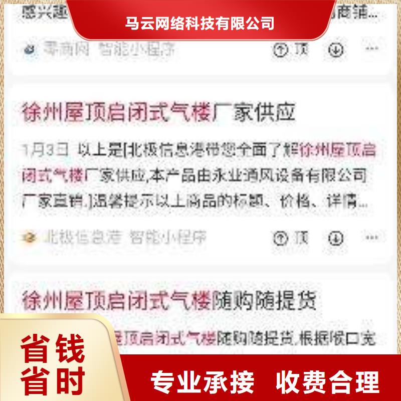 手机百度,网络公司实力商家