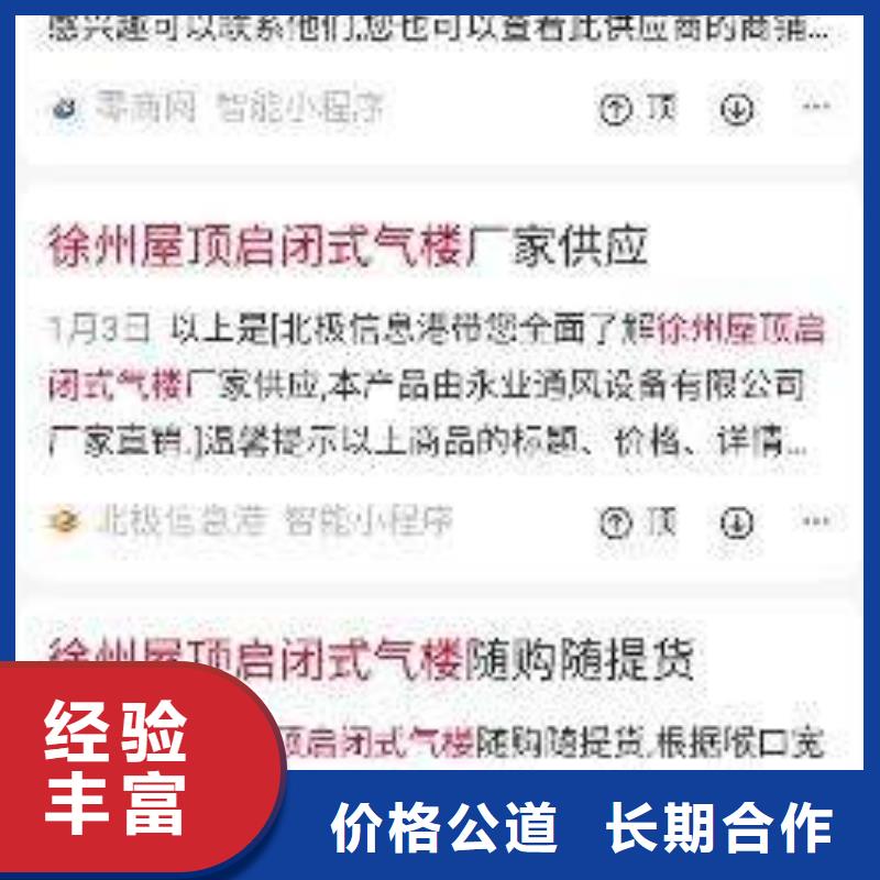 手机百度网络公司一站搞定