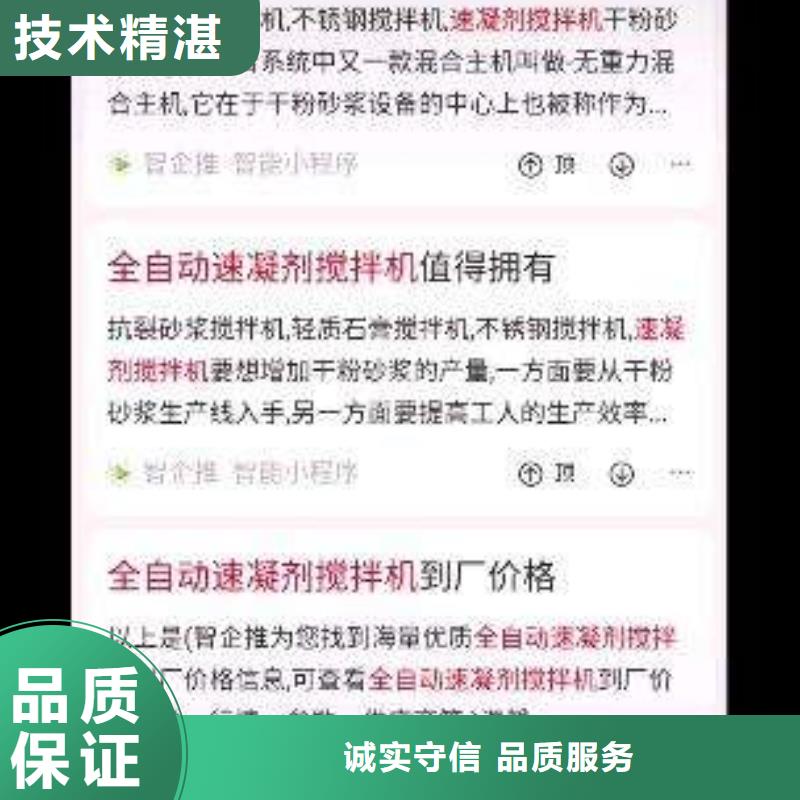 手机百度网络公司价格低于同行