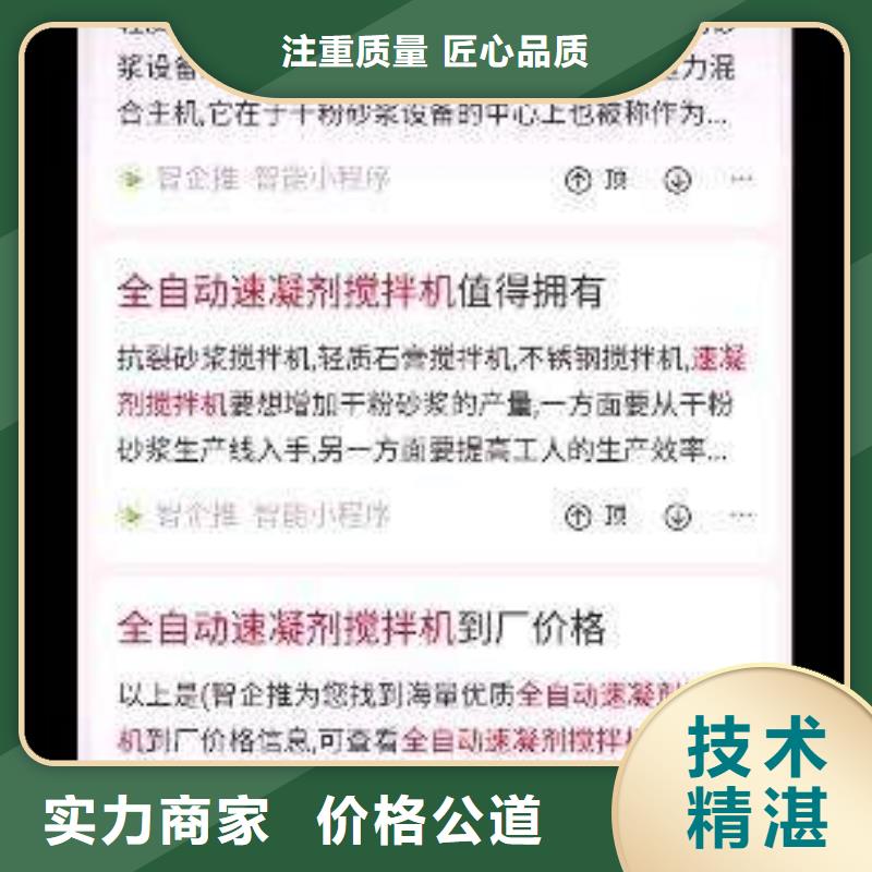 手机百度百度小程序推广质优价廉