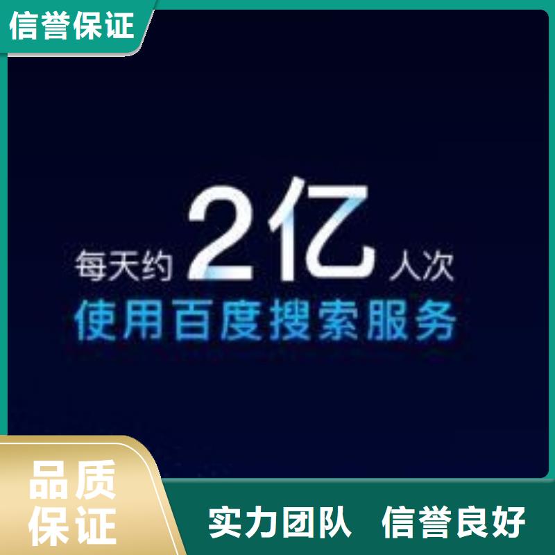 手机百度百度手机推广质优价廉