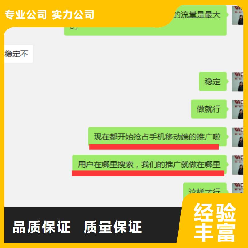 手机百度网络公司价格美丽