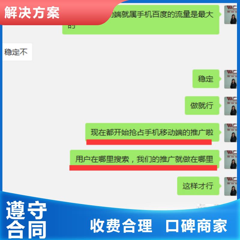 手机百度,网络销售匠心品质