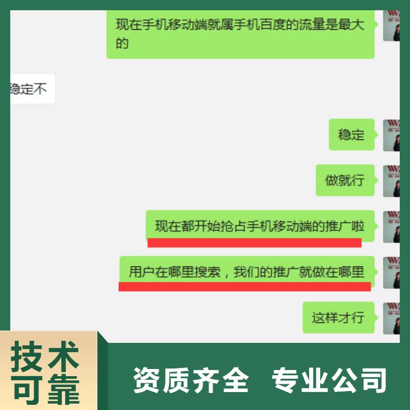 手机百度网络代运营从业经验丰富