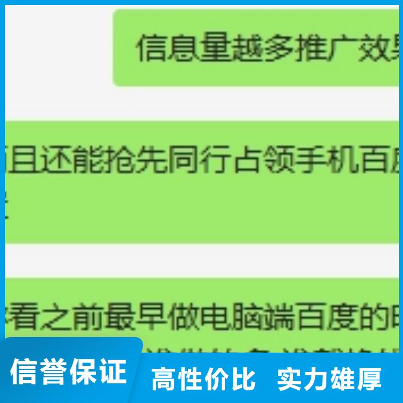 手机百度-百度小程序推广欢迎询价