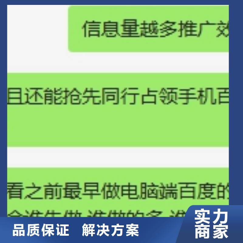 手机百度网络公司价格公道