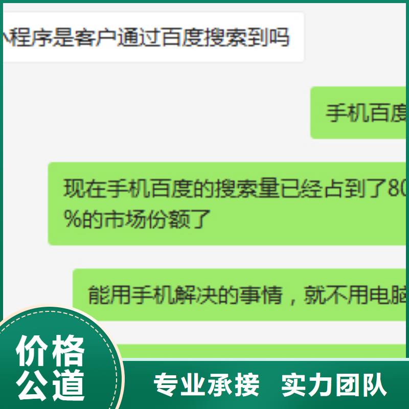 手机百度网络公司实力雄厚