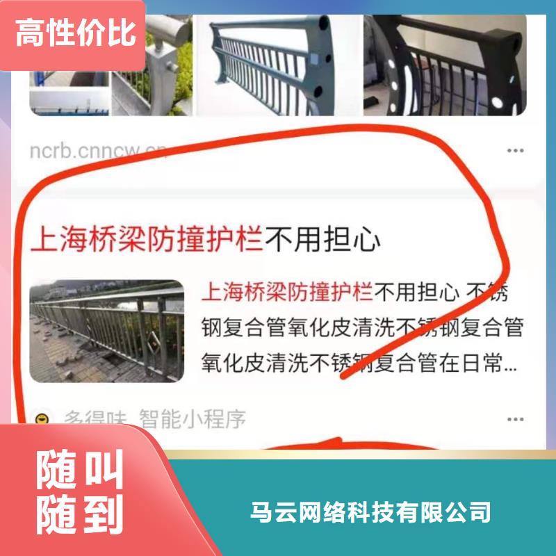 手机百度,网络公司正规