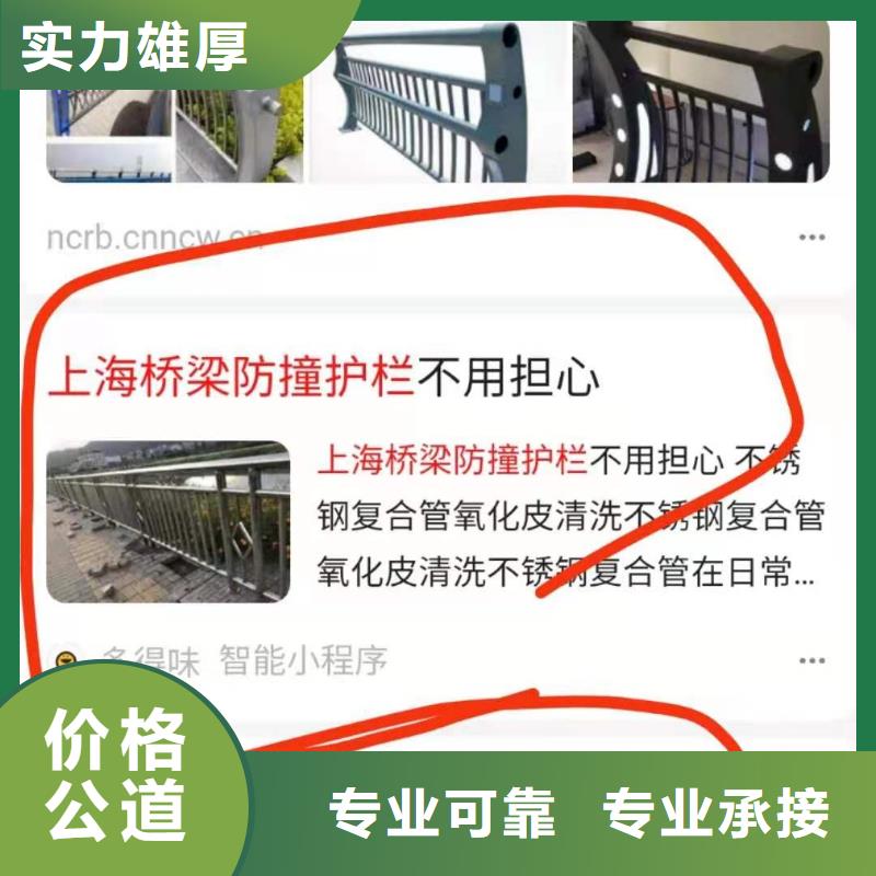 手机百度_网络公司诚信放心