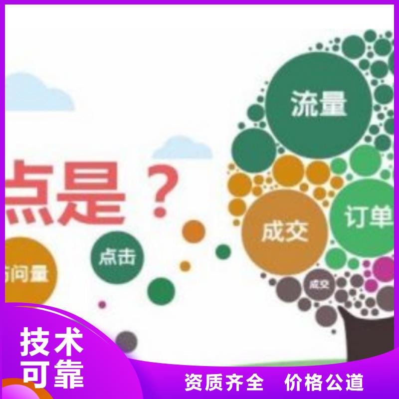 手机百度-网络公司随叫随到