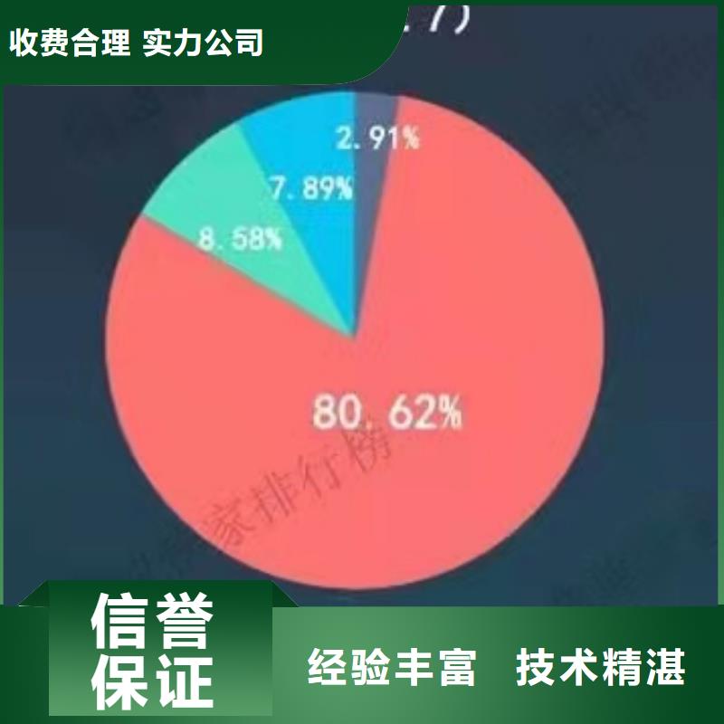 手机_网络公司遵守合同