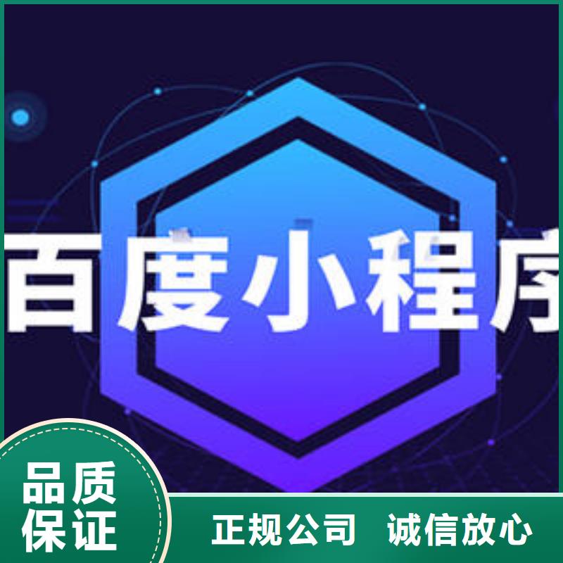 手机百度,b2b平台销售齐全