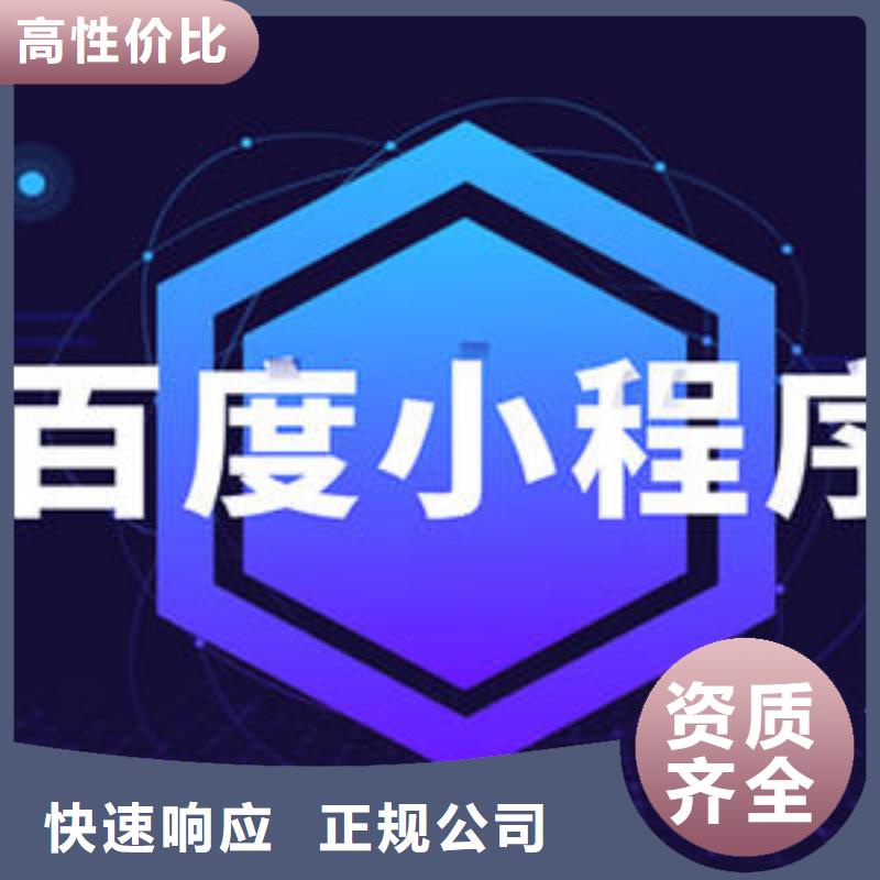 【手机百度】网络公司讲究信誉