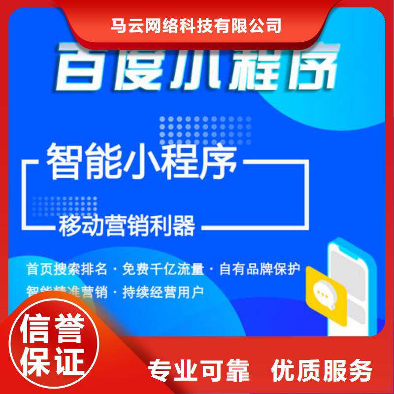 手机百度网络公司诚信