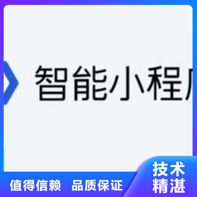 【手机百度】网络广告诚信