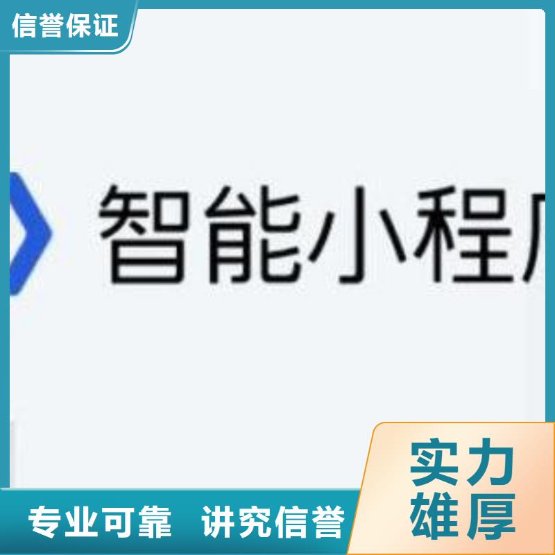 手机百度百度手机智能小程序良好口碑