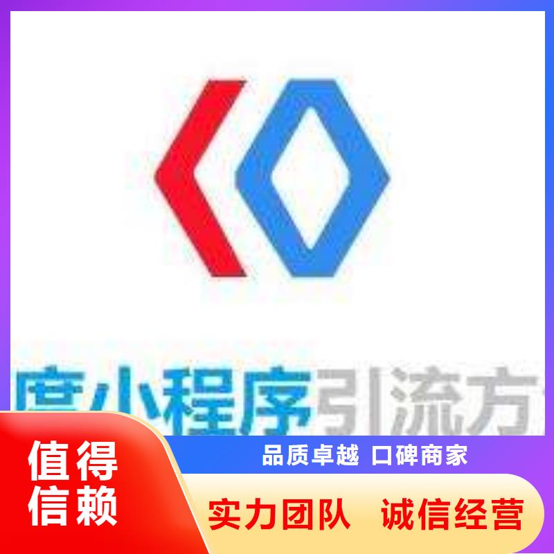 手机百度,【b2b平台推广】诚信经营