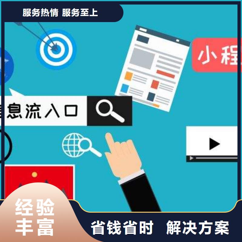 【手机百度】b2b平台销售长期合作