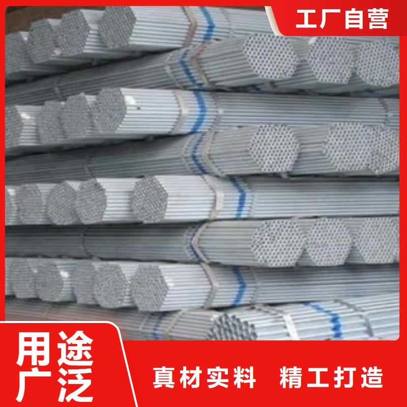 镀锌管电缆穿线管厂家好货直销