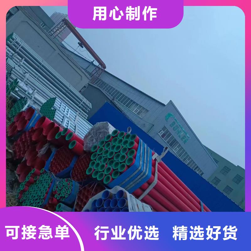 【衬塑衬塑复合管厂家厂家规格全】