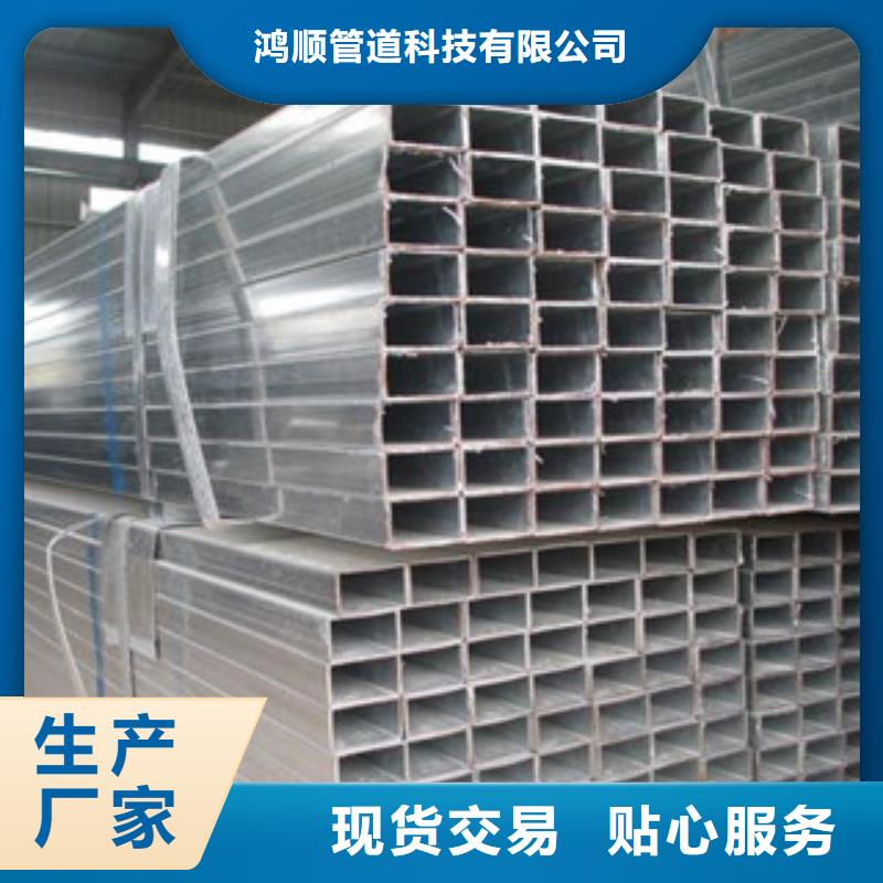 热镀锌方矩管钢塑复合管制造生产销售