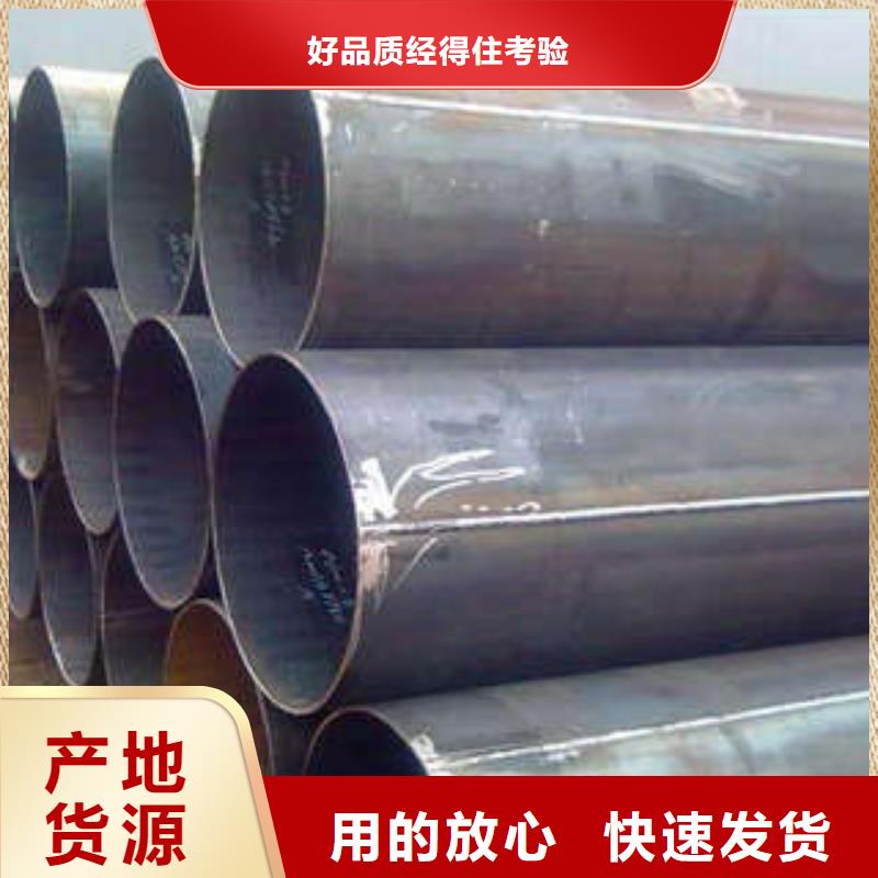 直缝焊管热镀锌钢管就近发货