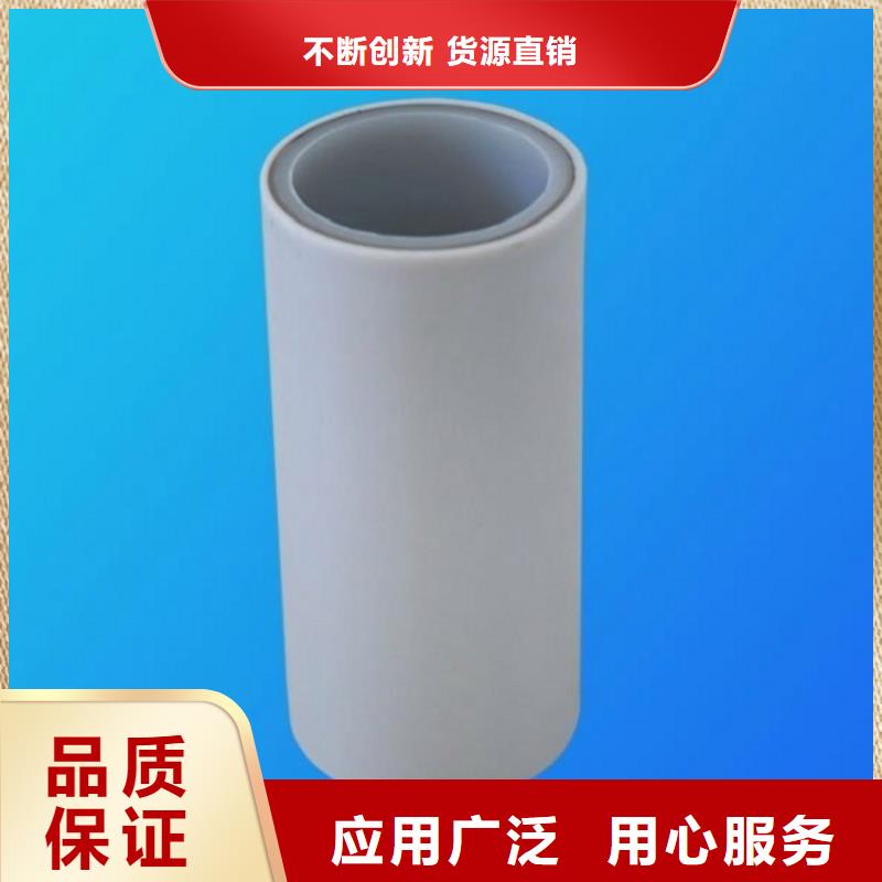 dn150
dn10psp钢塑复合管
dn20psp钢塑复合管产品质量过关