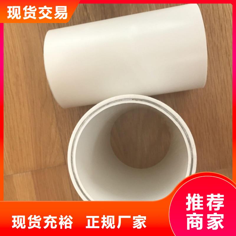 dn150
dn10psp钢塑复合管
dn20psp钢塑复合管加工效果好