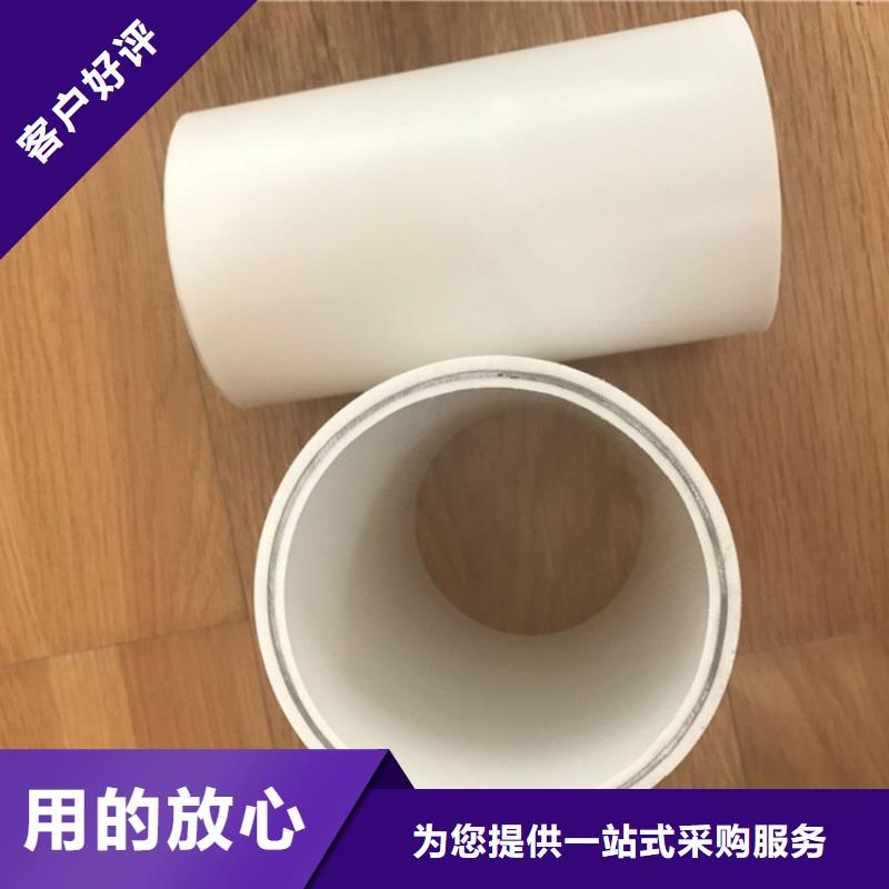 值得信赖的dn150
dn10psp钢塑复合管
dn20psp钢塑复合管经销商