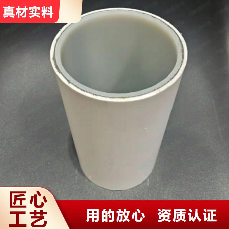 优选：
DN150冷热水系统PSP管厂家