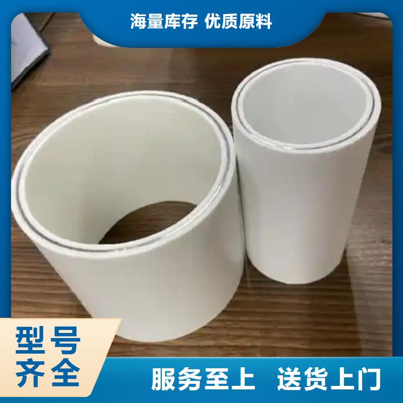 钢塑psp复合钢管品牌供货商