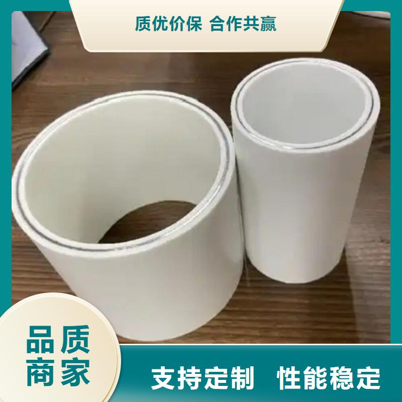 现货供应dn150
dn10psp钢塑复合管
dn20psp钢塑复合管_优质厂家