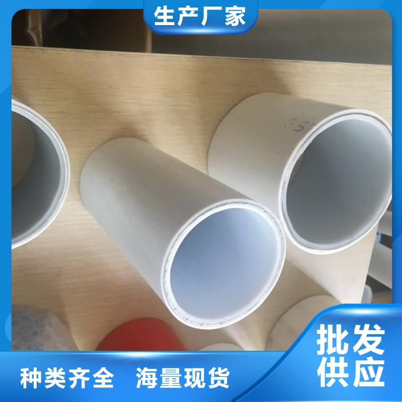 psp钢塑复合钢管热卖中