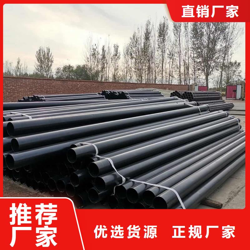 热浸塑保护钢钢管包你满意