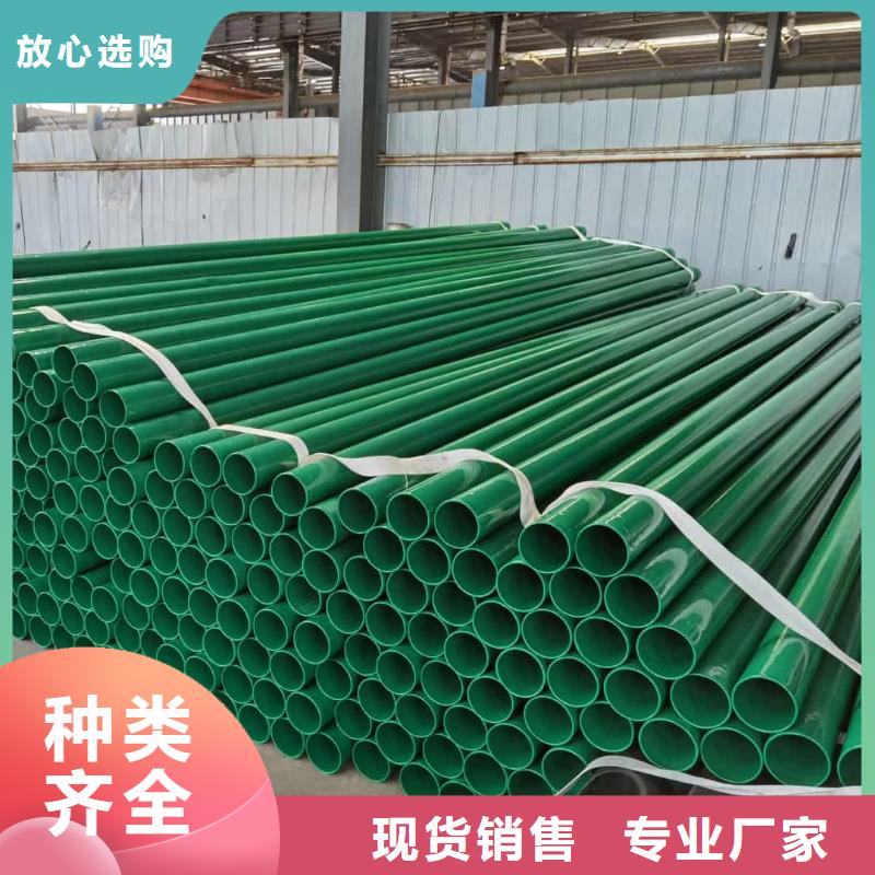 性价比高的热浸塑保护钢制复合钢管厂家
