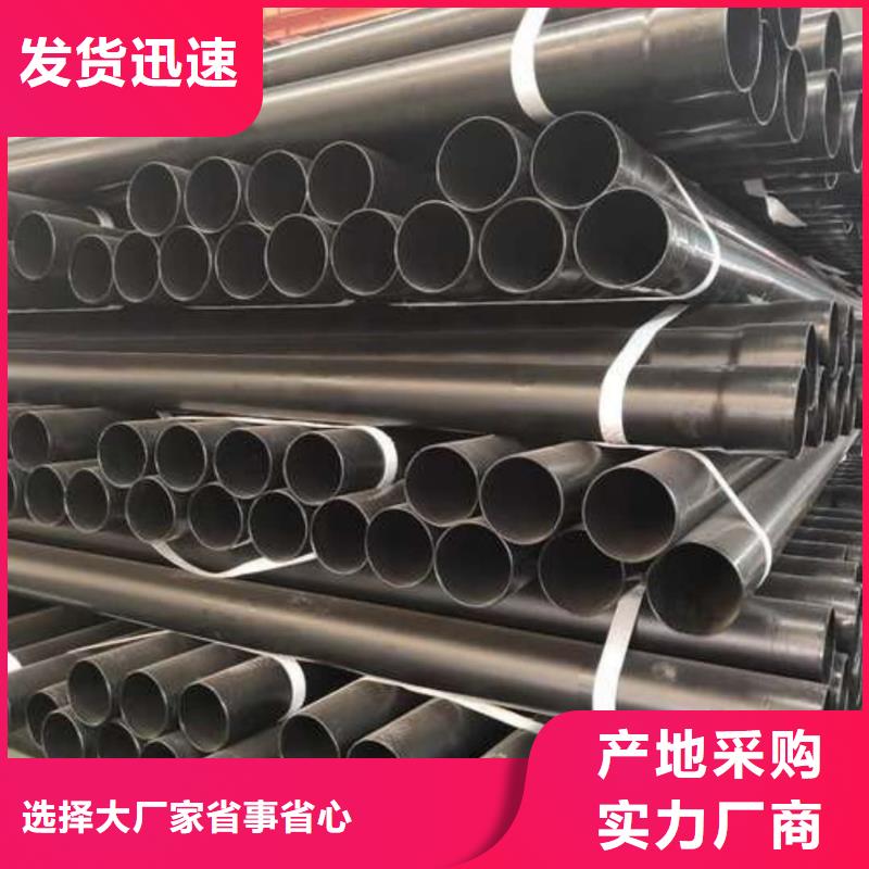 热浸塑保护钢制复合钢管-热浸塑保护钢制复合钢管品牌厂家
