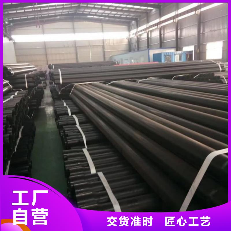 热浸塑保护钢钢管厂家-高品质