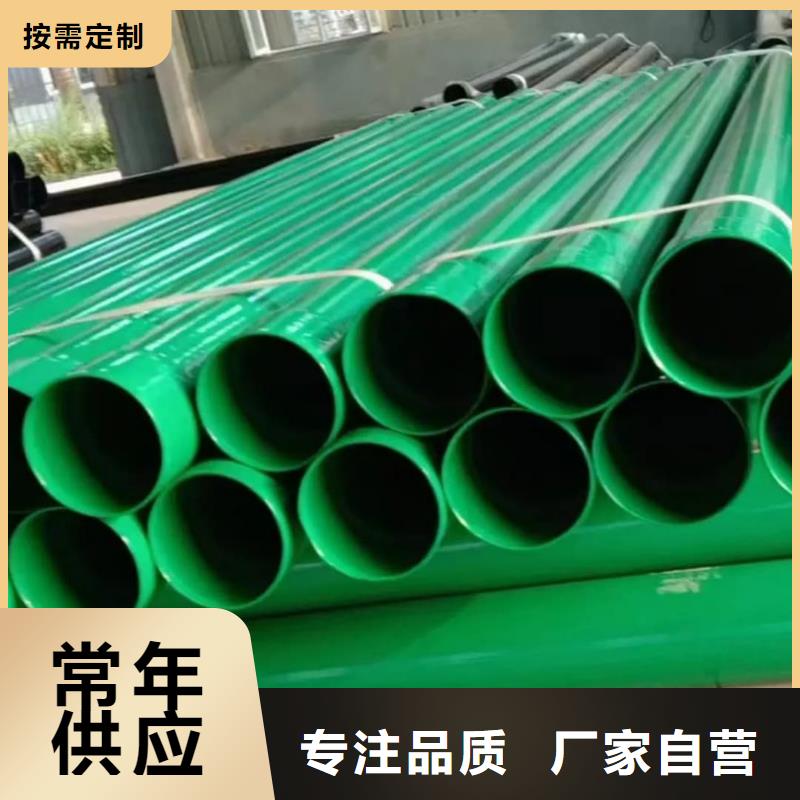 热浸塑保护钢钢管_生产厂家_品质保证