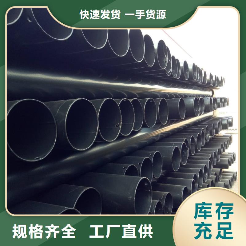 【热浸塑保护钢制复合钢管】,热镀锌钢管厂家现货批发