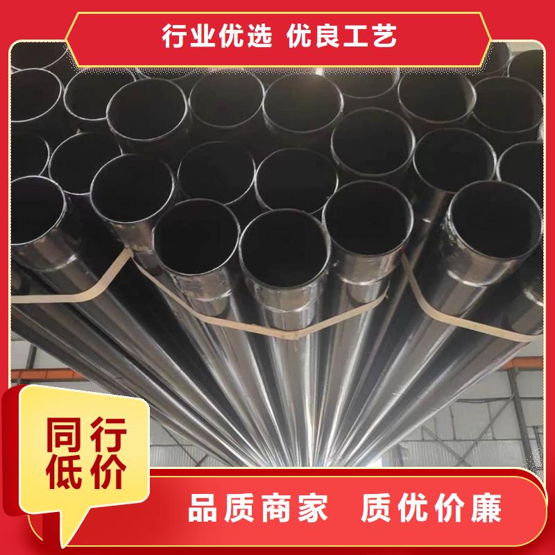热浸塑复合管规格齐全的厂家