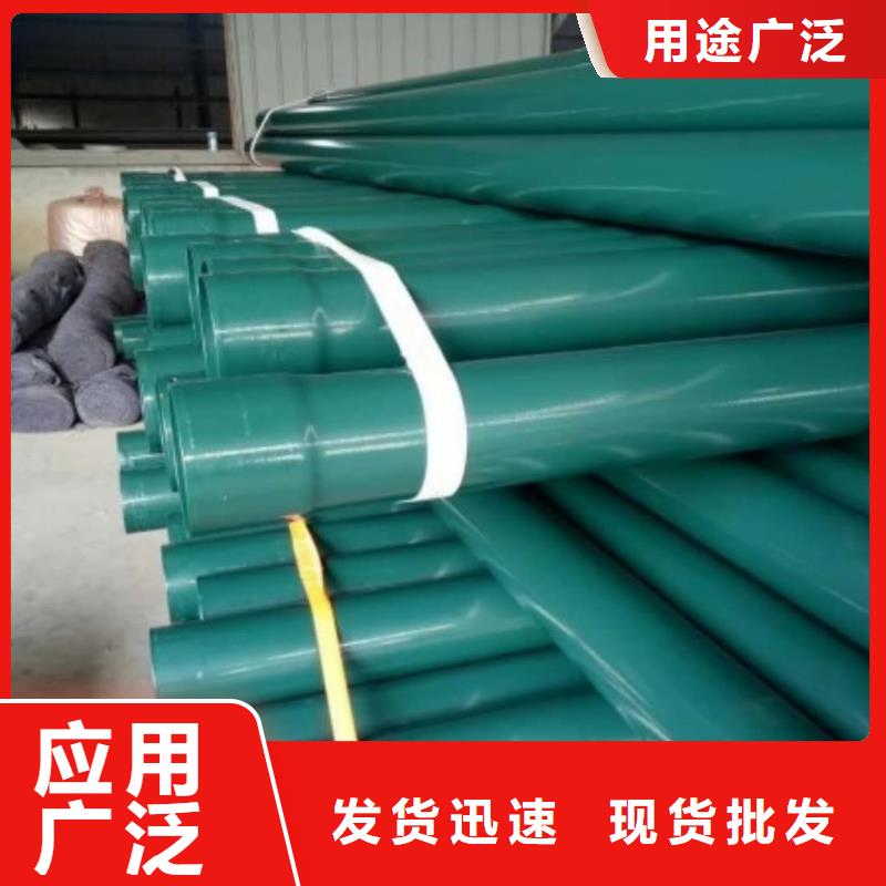 热浸塑保护钢制复合钢管_钢塑复合管厂家当地厂家值得信赖